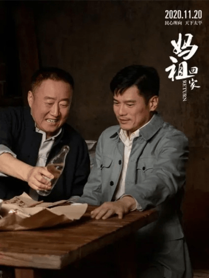 《媽祖回家》｜媽祖不僅是精神寄托，更是一種鄉愁